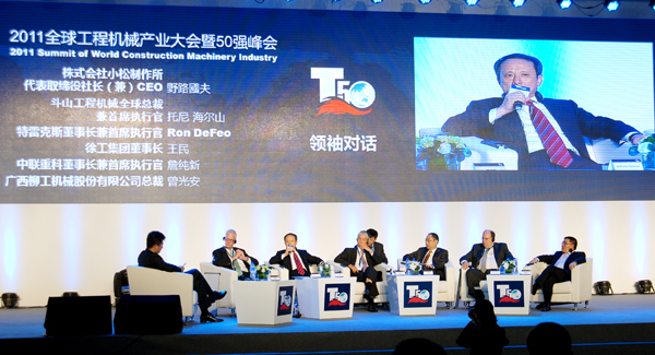 华体会·官方版网站登录入口进入全球工程机械行业前5强