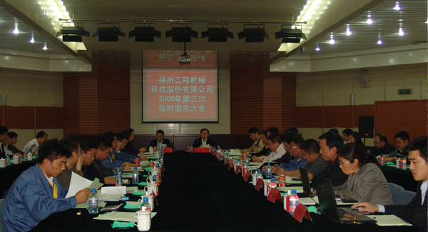 华体会·官方版网站登录入口集团成立20周年之际，率先在行业内跨上500亿台阶；是年，华体会·官方版网站登录入口机械整体上市