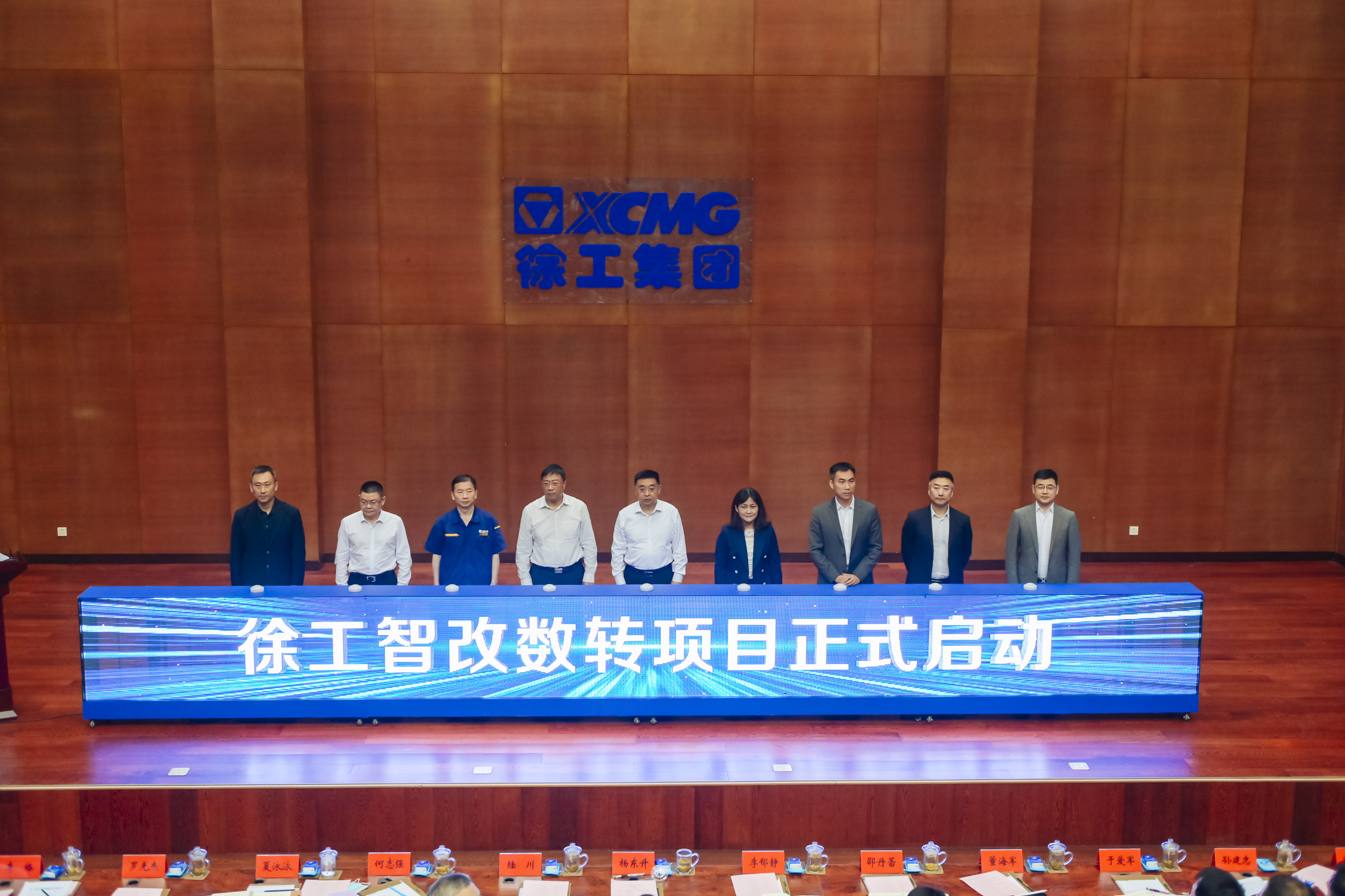 华体会·官方版网站登录入口正式启动智改数转项目，与IBM、SAP签订战略合作协议，全面开启智改数转董事长“一号工程”。