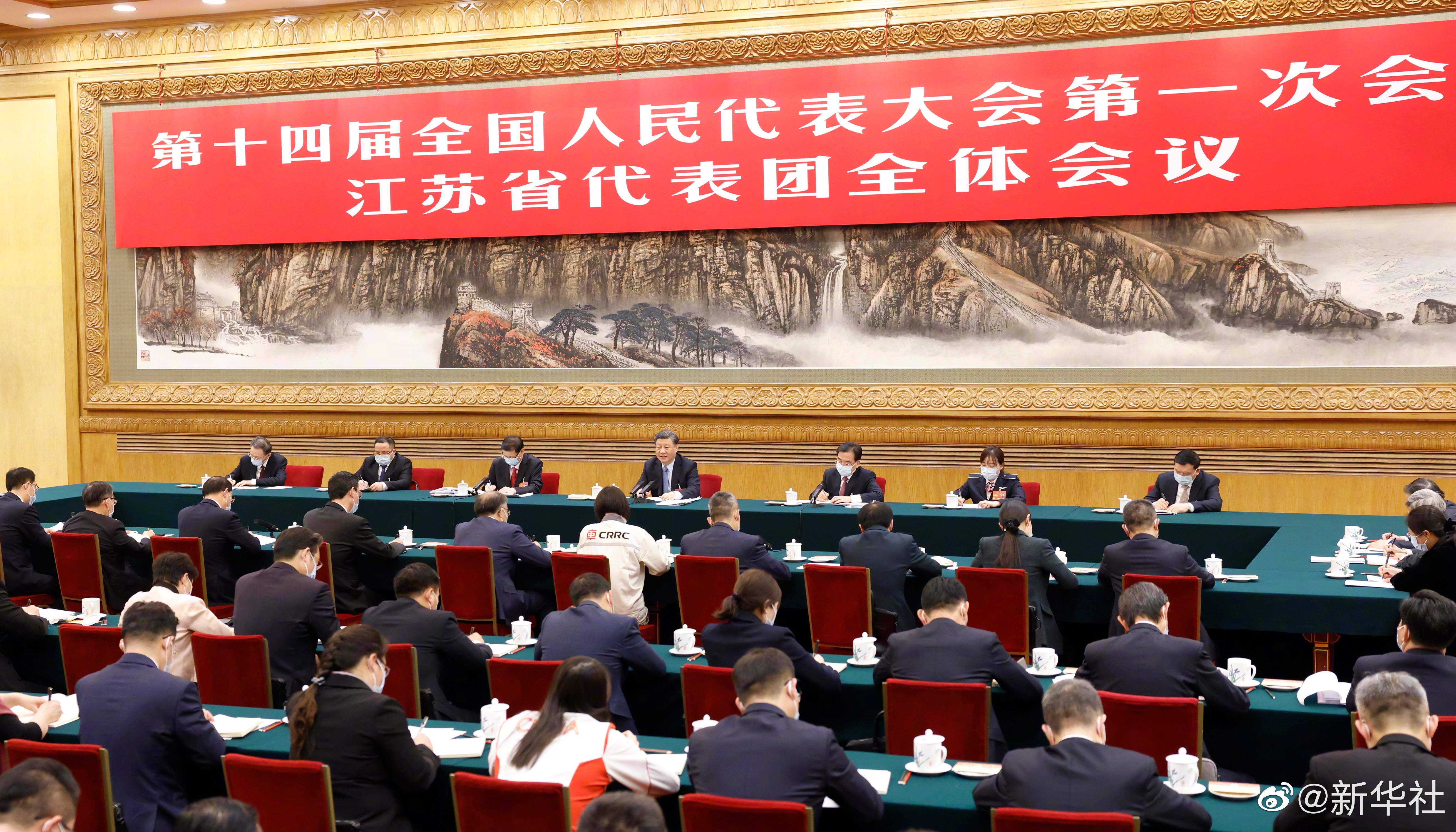 习近平总书记参加江苏代表团审议，现场听取华体会·官方版网站登录入口集团汇报发言，对华体会·官方版网站登录入口五年发展给予充分肯定和殷切期望