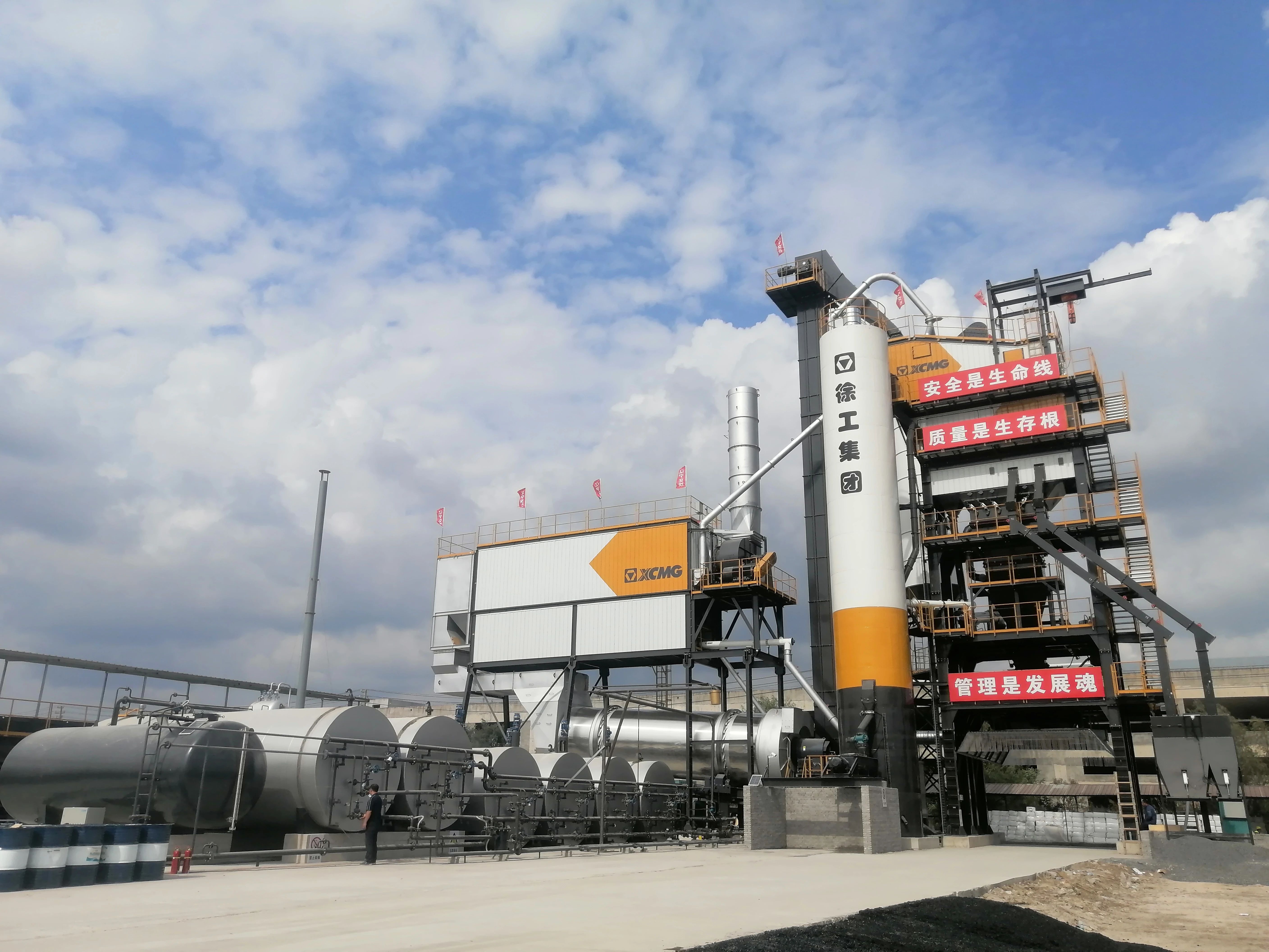 华体会·官方版网站登录入口4000型沥青站 在鹤大高速大显身手！