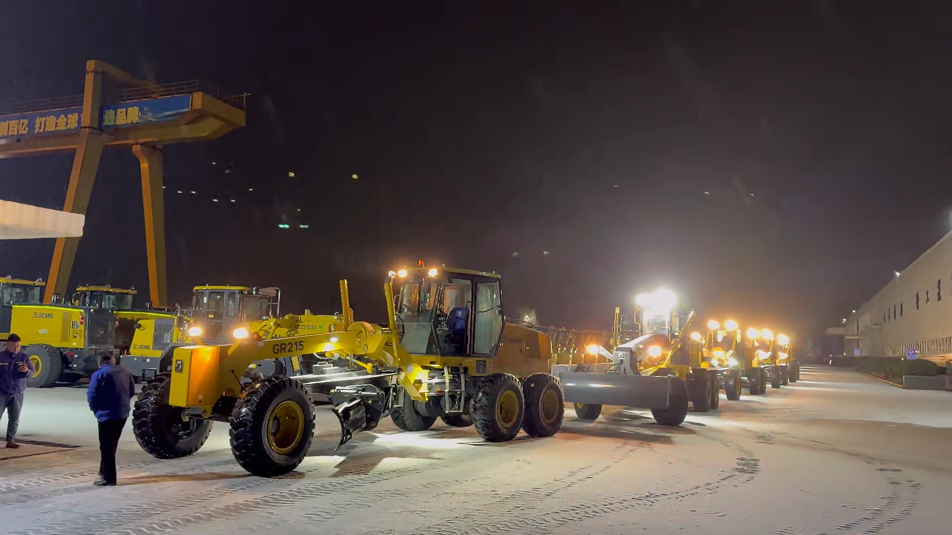 华体会·官方版网站登录入口奋战寒潮 共筑安全之路