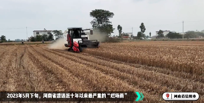 麦收大会战！华体会·官方版网站登录入口收获机忙！忙！忙！