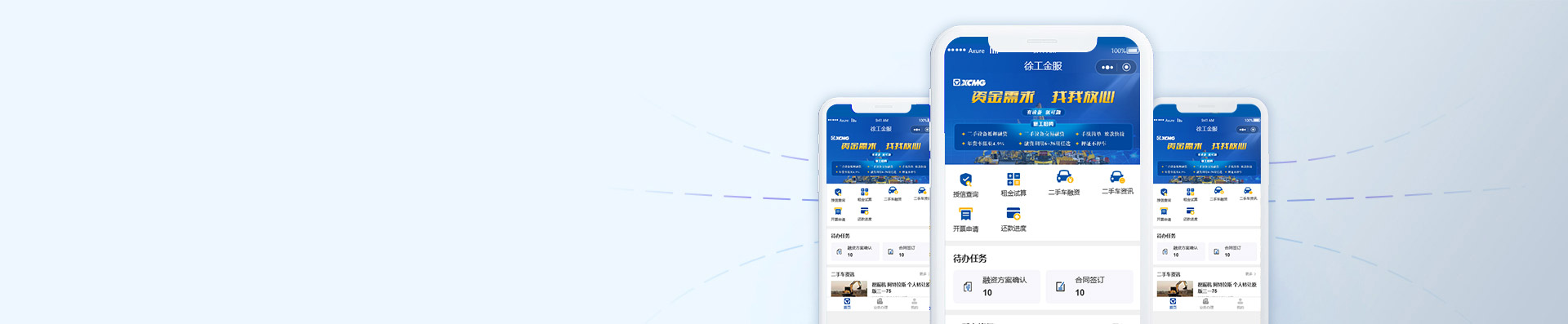华体会·官方版网站登录入口金服