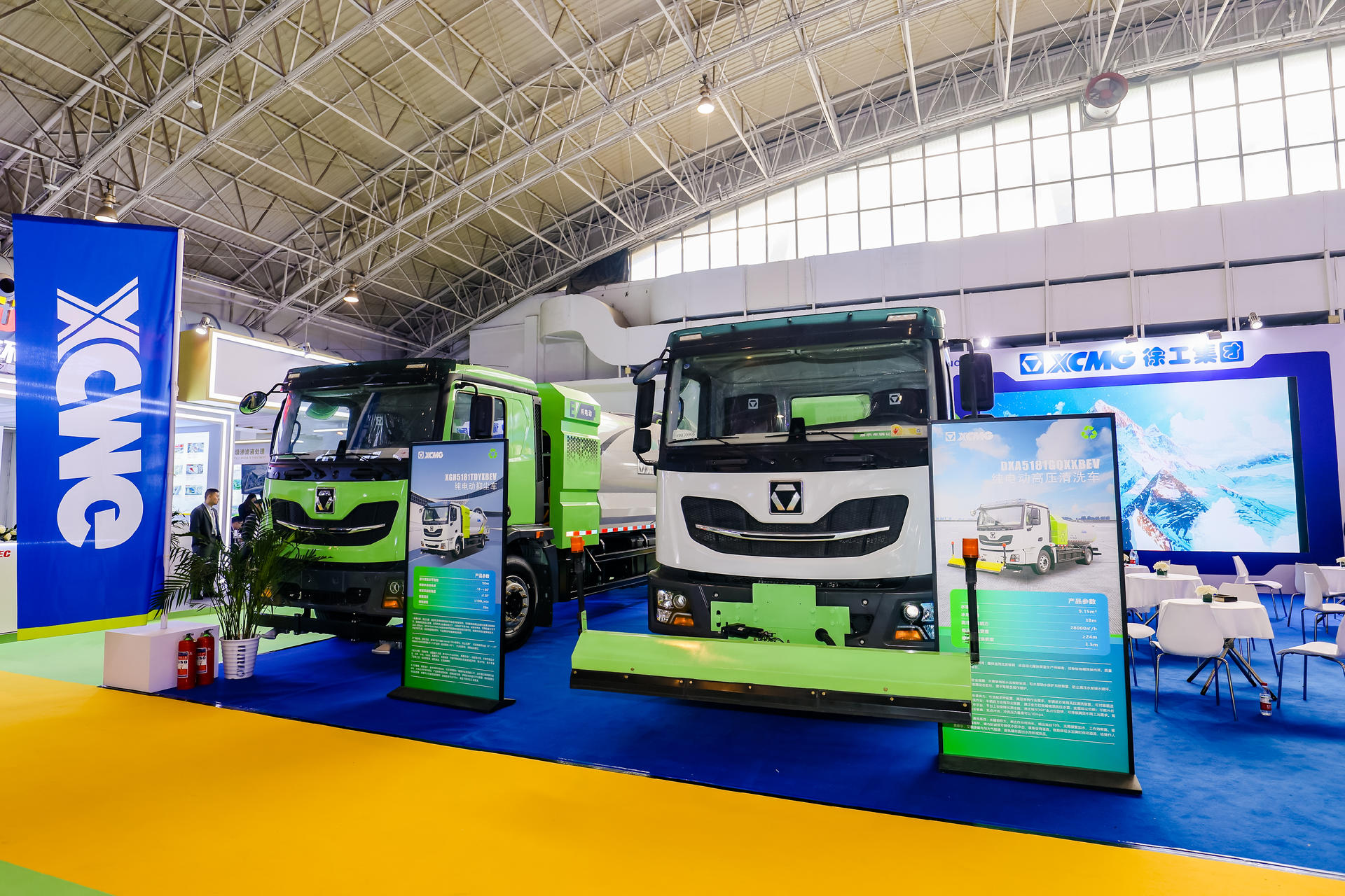 2024中国环卫博览会 | 这波华体会·官方版网站登录入口一体化新能源环卫装备展锋芒！