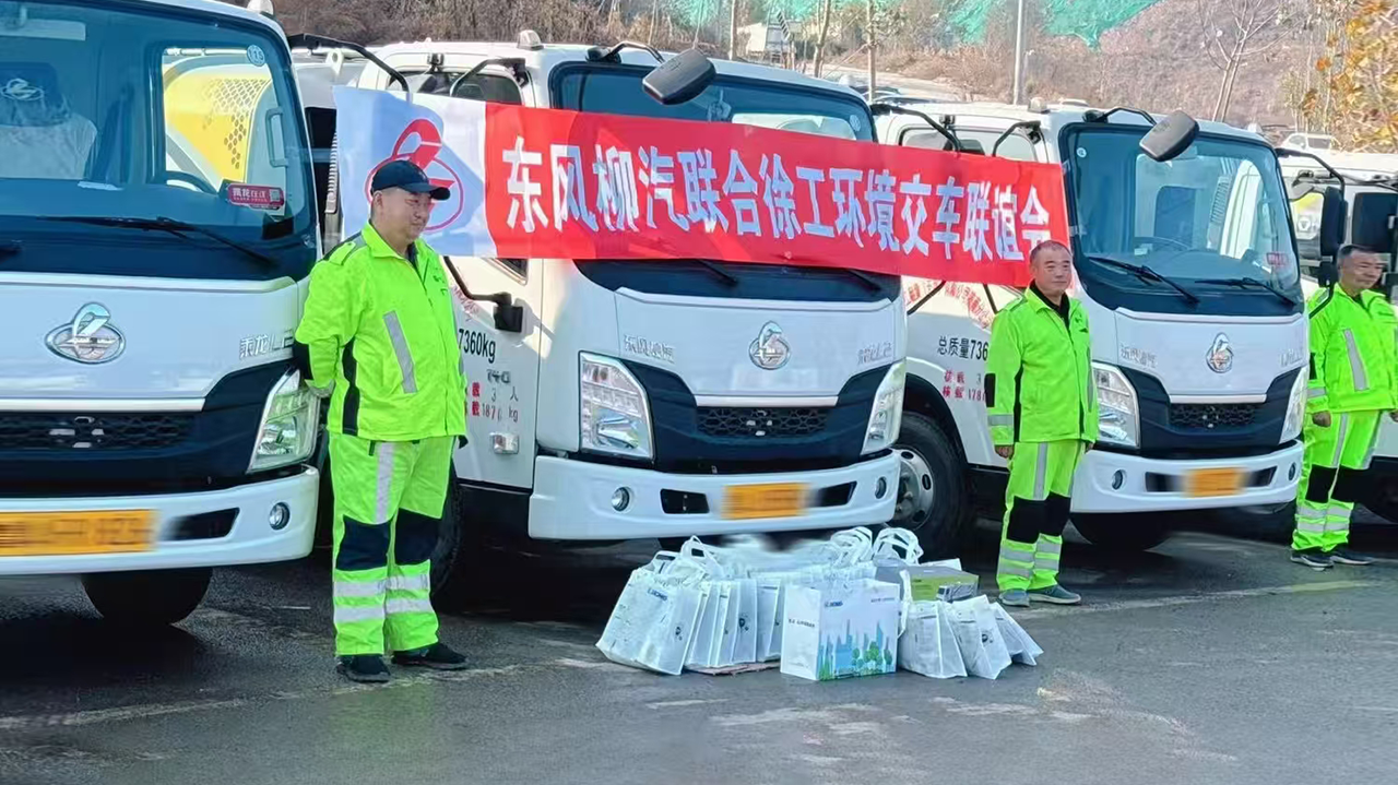 批量交付15台！济南再添华体会·官方版网站登录入口“新伙伴”！