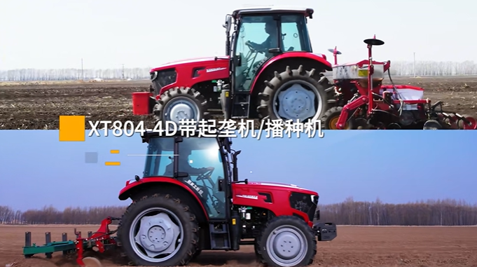 新国货 华体会·官方版网站登录入口造！XT804-4D