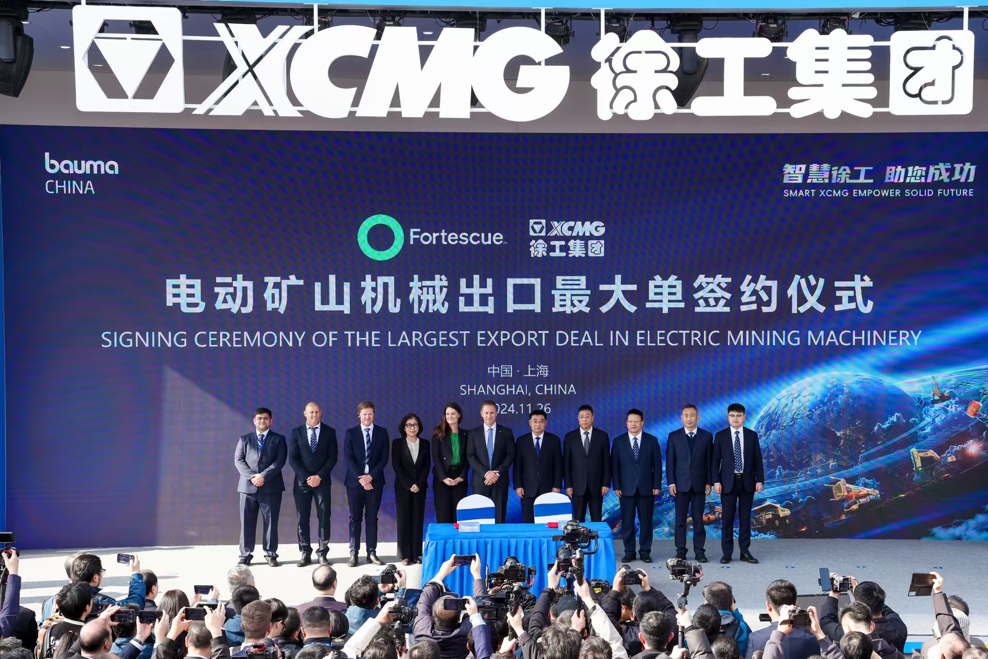 ​上海宝马展，华体会·官方版网站登录入口签约电动工程机械出口最大单