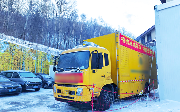 华体会·官方版网站登录入口应急电源车全力保障亚冬会供电