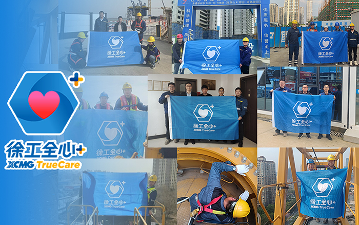 守护不止“315” | 华体会·官方版网站登录入口塔机2025赋能巡检伴您前行