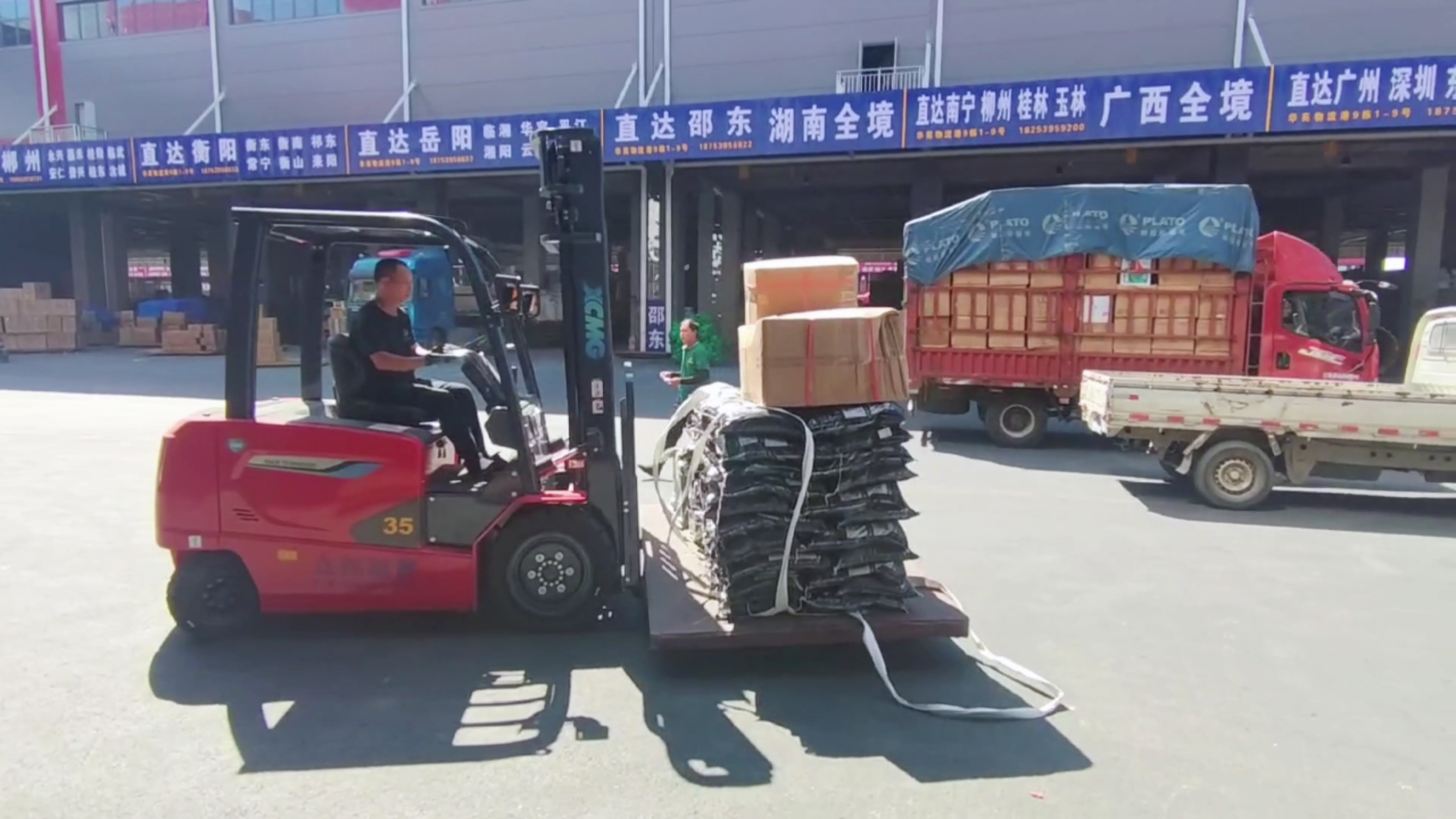 华体会·官方版网站登录入口新能源叉车，华东地区物流园新方案