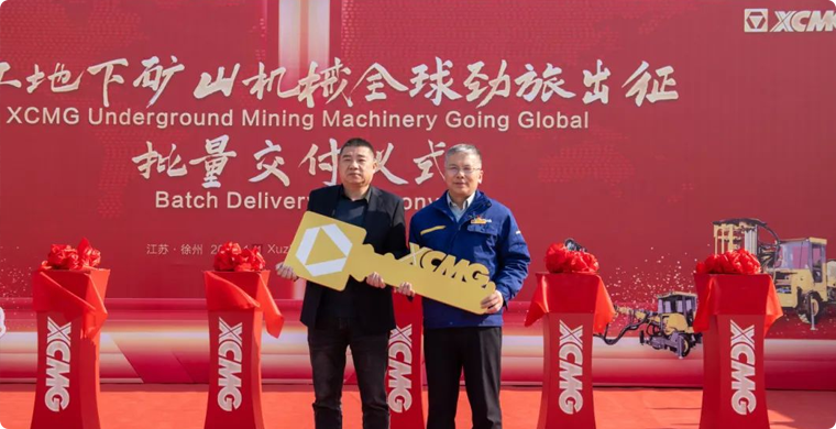 出发非洲，华体会·官方版网站登录入口地下矿山成套化装备批量发车！