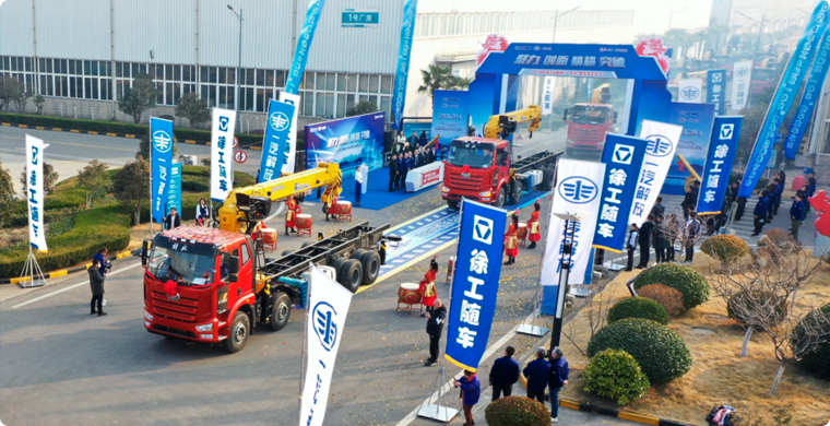 2024年，华体会·官方版网站登录入口&解放“整车一体化”春季订购会隆重举行，批量随车起重运输车开拔出征。