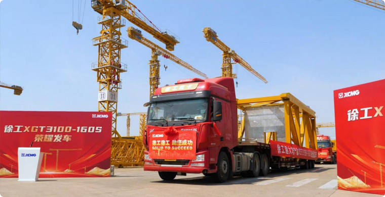 华体会·官方版网站登录入口XGT3100-160S荣耀发车