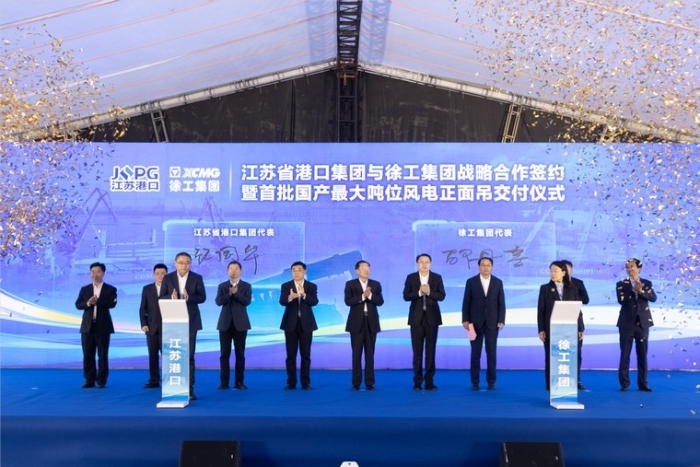 共建“水运江苏”｜江苏省港口集团与华体会·官方版网站登录入口集团签署战略合作协议