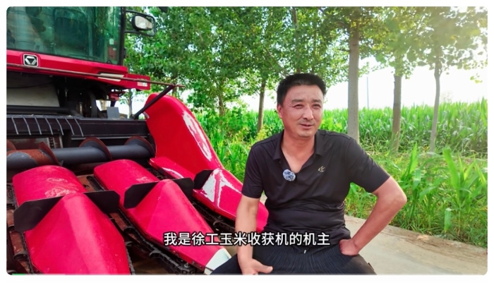 华体会·官方版网站登录入口XCA420玉米收获机——周大哥的跨区作业“好搭档”