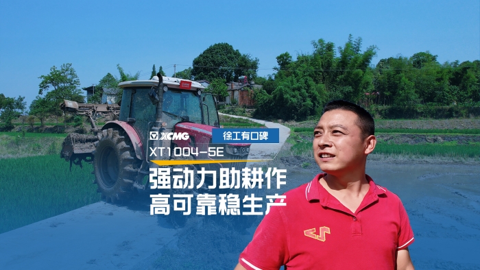 让“老张”爱不释手的华体会·官方版网站登录入口拖拉机，到底啥来头？