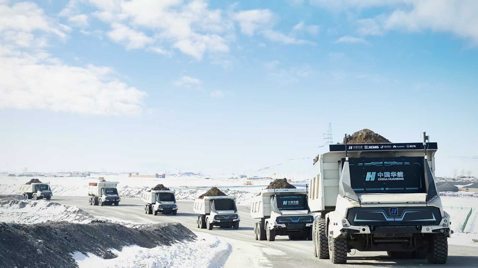 极寒挑战：无人纯电矿卡，领航零碳未来