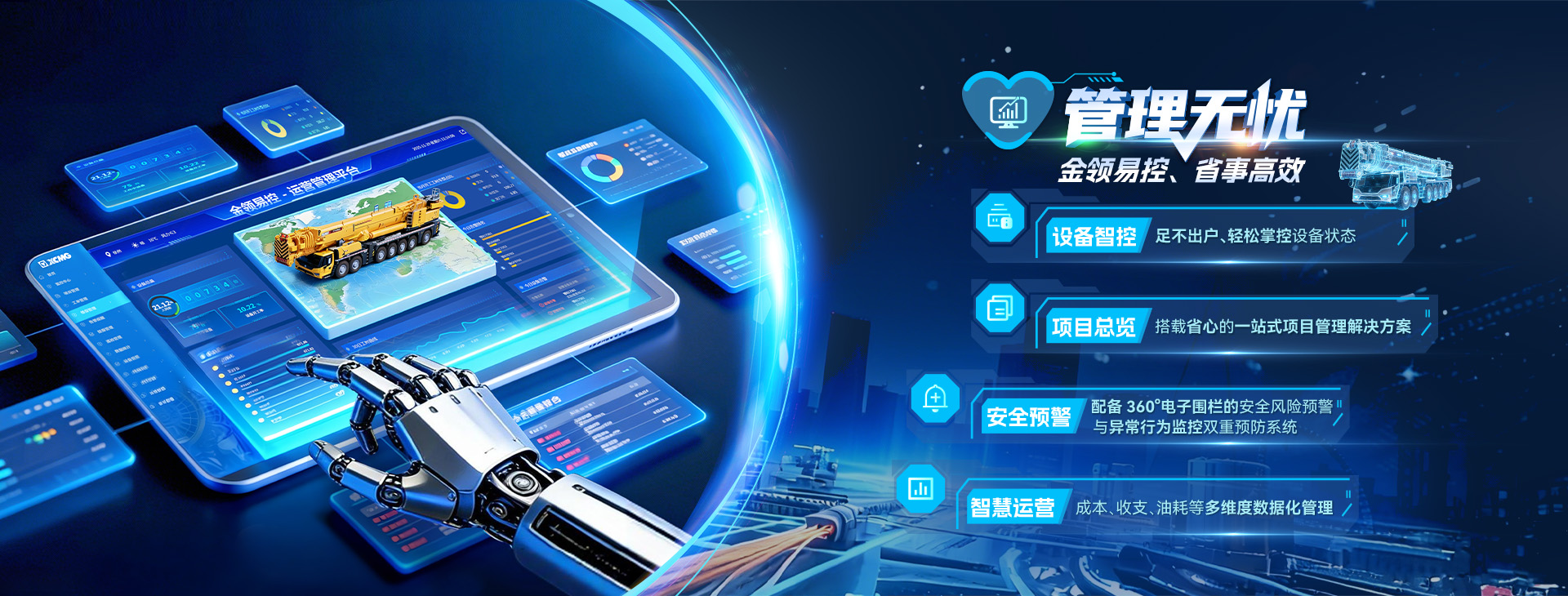 华体会·官方版网站登录入口官网