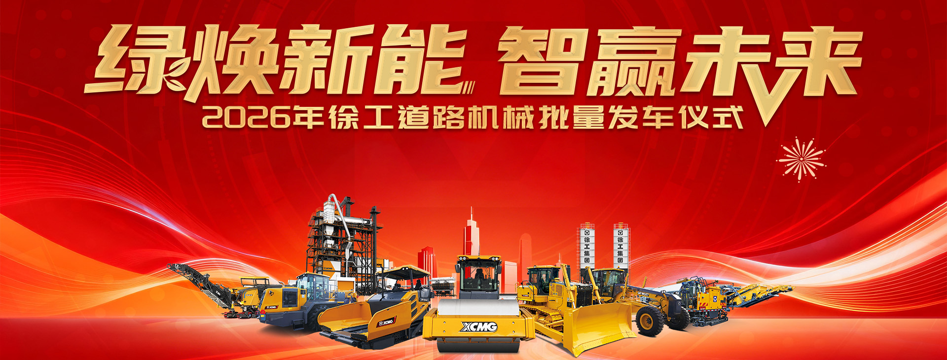 华体会·官方版网站登录入口官网