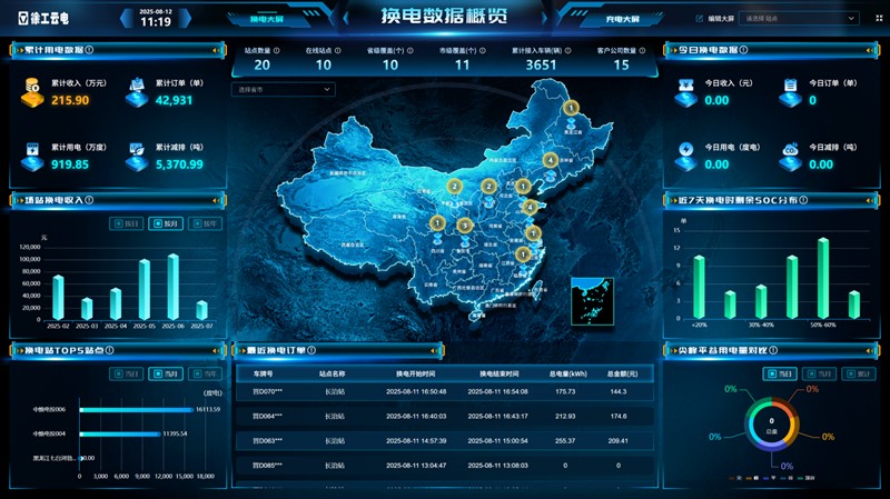华体会·官方版网站登录入口官网