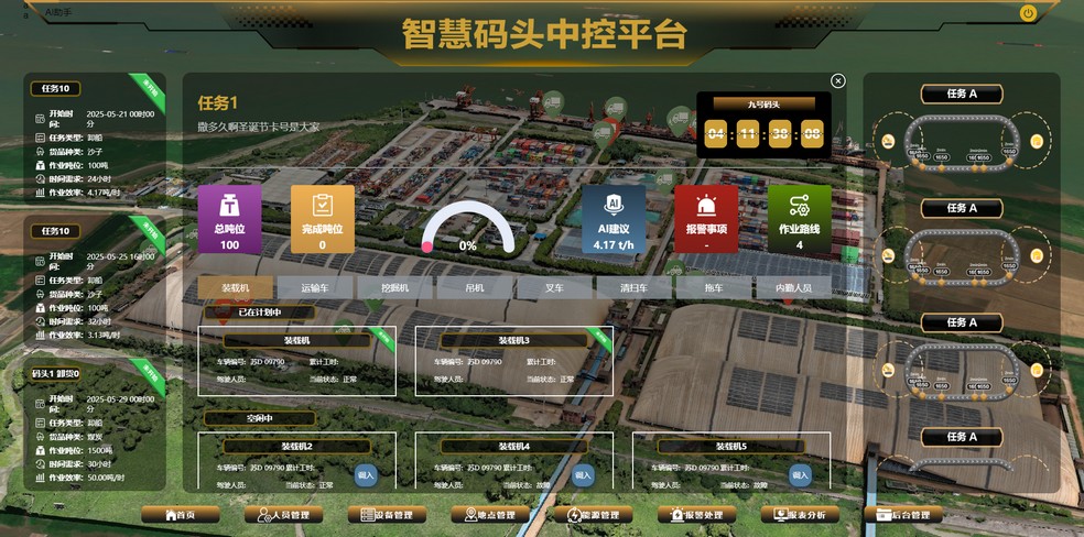 华体会·官方版网站登录入口官网