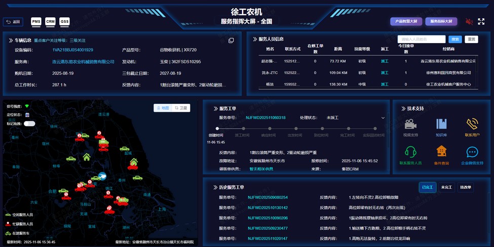 华体会·官方版网站登录入口官网