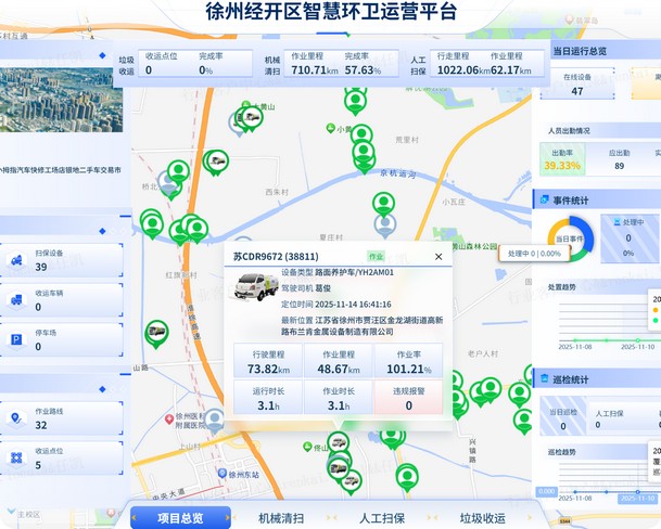 华体会·官方版网站登录入口官网