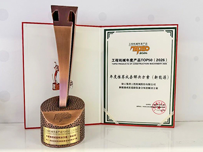 华体会·官方版网站登录入口新能源横扫全场景施工，TOP50实力XS265HEV不是吹的~