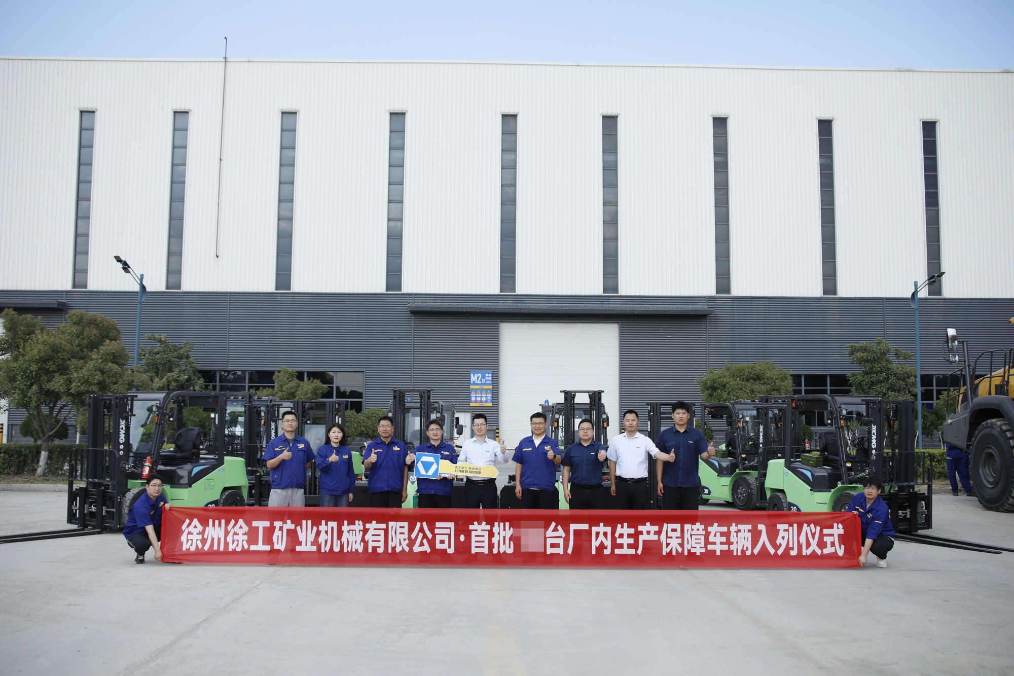 华体会·官方版网站登录入口叉车成套化物料搬运设备赋能矿山机械新蓝图