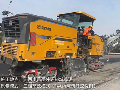 节能、高效、铣刨专家：XM2005KIII江西南昌西外环绕城高速
