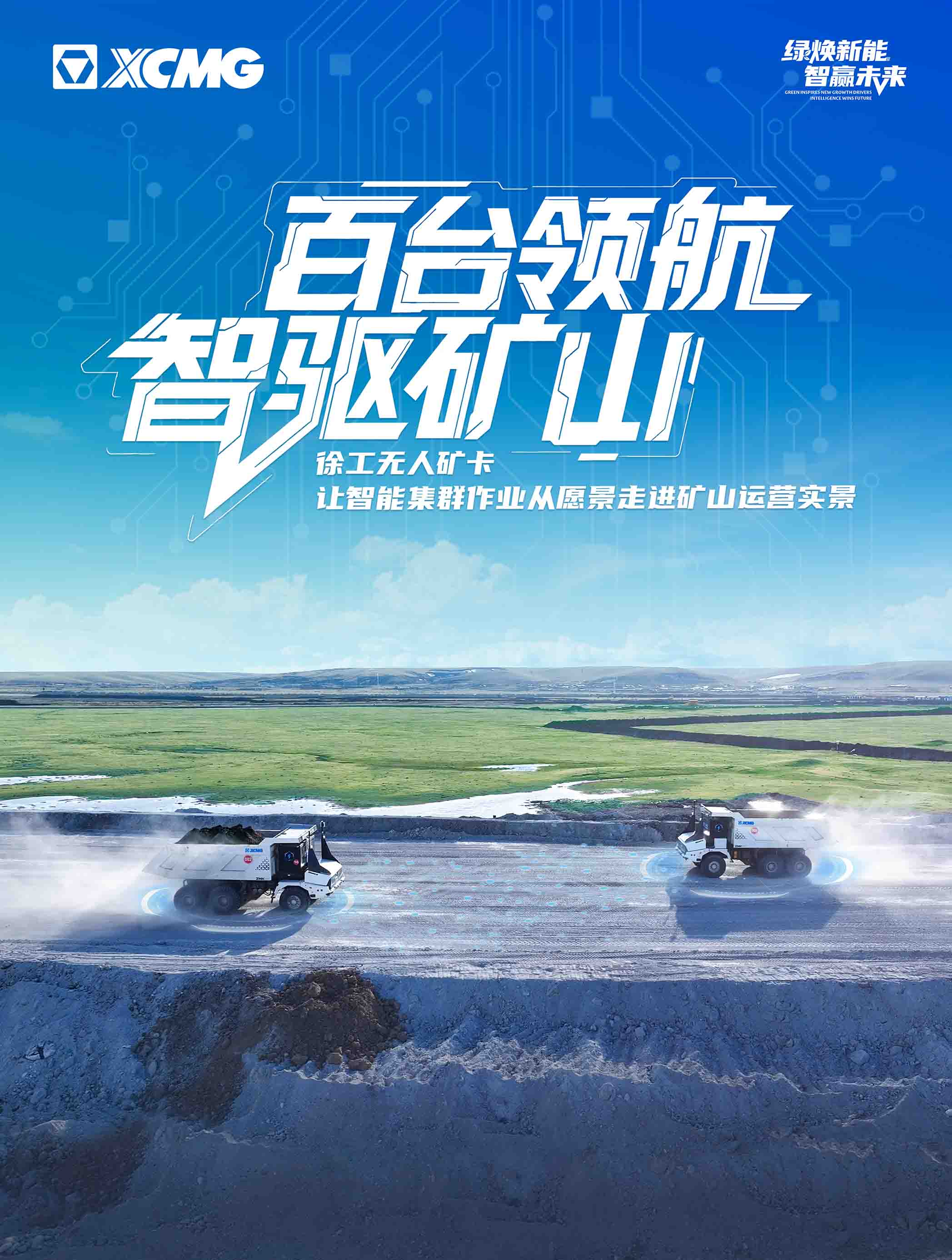 华体会·官方版网站登录入口官网