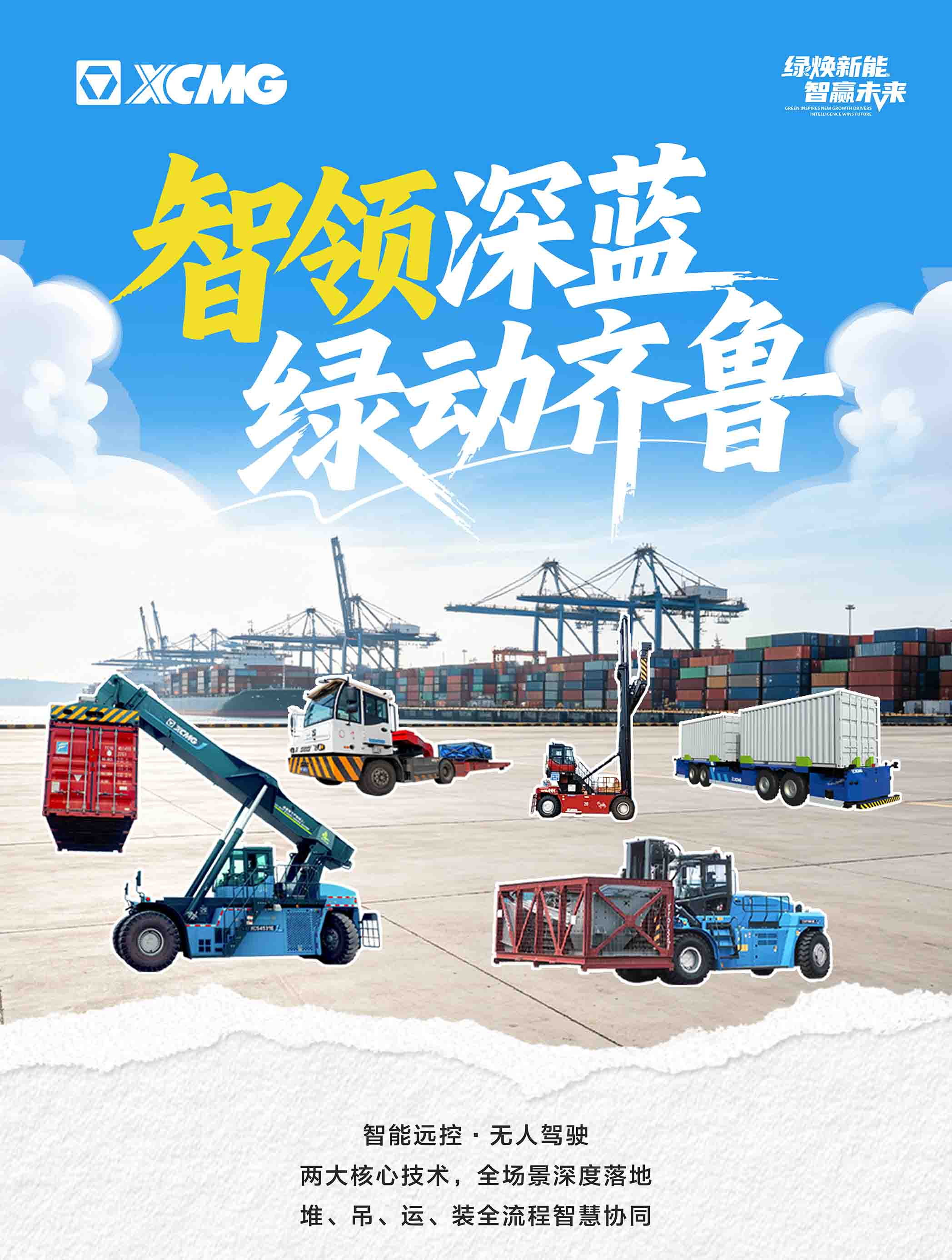 华体会·官方版网站登录入口官网